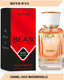 Миниатюра изображения товара Парфюмерная вода BEA'S W515 (50мл)