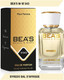 Миниатюра изображения товара Парфюмерная вода BEA'S W543 (50мл)