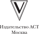 Миниатюра изображения товара Книга АСТ Тайные общества, твердая обложка (Гречко Матвей)