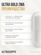 Миниатюра изображения товара Витаминно-минеральный комплекс Ultrasupps ZMA Ультра Голд (90 капсул)