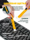 Миниатюра изображения товара Швабра для мытья окон WMC Tools WMC-Brush-7 (57742)