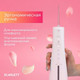 Миниатюра изображения товара Ирригатор Scarlett SC-WF02