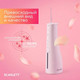 Миниатюра изображения товара Ирригатор Scarlett SC-WF02