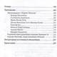 Миниатюра изображения товара Книга Родина Мюллер. Нацистский преступник, избежавший петли (Зегер А. 9785002228751)