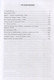 Миниатюра изображения товара Книга Родина На плахе Таганки (Золотухин В. 9785002227846)