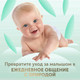 Миниатюра изображения товара Подгузники детские Lovular Bamboo NB 0-4кг / 319232 (28шт)