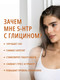 Миниатюра изображения товара Аминокислота 5-HTP Do eco С глицином и витамины группы В (60 капсул)