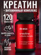 Миниатюра изображения товара Креатин Do eco С витаминным комплексом (120 капсул)