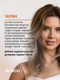 Миниатюра изображения товара Таурин Do eco 90 капсул