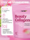 Миниатюра изображения товара Коллаген 1WIN Beauty Collagen mix (15шт, дайкири/беллине/космополитен)
