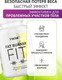 Миниатюра изображения товара Жиросжигатель 1WIN Fat Burner Fit (90 капсул)