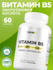 Миниатюра изображения товара Витамин 1WIN В5 (60 капсул)