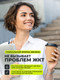 Миниатюра изображения товара Витаминно-минеральный комплекс 1WIN Железо Фумарат + витамин С (60 капсул)