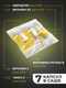 Миниатюра изображения товара Комплексная пищевая добавка 1WIN Immune Нealth pack (30шт)