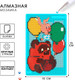 Миниатюра изображения товара Набор алмазной вышивки Sima-Land Союзмультфильм. Винни Пух и Пятачок / 10646639
