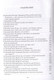 Миниатюра изображения товара Книга Родина Русь Домосковская (Татищев В. 9785002228188)