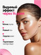 Миниатюра изображения товара Скребок гуаша La and Te beaute Зеленый (53025)