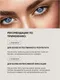 Миниатюра изображения товара Гель для бровей La and Te beaute Средней фиксации / LT-2487