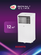 Миниатюра изображения товара Мобильный кондиционер Royal Clima Egoista RM-EG17CH-E