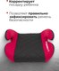 Миниатюра изображения товара Бустер Forsage BS02 (36013), (Red)