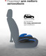 Миниатюра изображения товара Бустер Forsage BS02 (36014), (Blue)