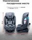 Миниатюра изображения товара Бустер Forsage BS12 (36015), (Grey)