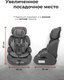 Миниатюра изображения товара Автокресло Forsage BS03A (36018), (Grey)