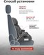Миниатюра изображения товара Автокресло Forsage BS03A (36018), (Grey)