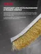 Миниатюра изображения товара Щетка слесарная WMC Tools WMC-HB140 (51168)