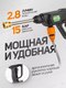 Миниатюра изображения товара Мойка высокого давления Forsland PG001 (56937)