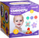 Миниатюра изображения товара Набор игрушек для ванной Крошка Я Спиннеры / 10459888 (3шт)