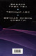 Миниатюра изображения товара Набор книг Fanzon Воспоминания о прошлом Земли, мягкая обложка (Цысинь Лю)