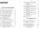 Миниатюра изображения товара Книга Бомбора Харизма и влияние, твердая обложка (Пиз Аллан, Пиз Барбара)