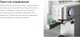 Миниатюра изображения товара Кофеварка эспрессо Kitfort КТ-7641