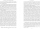 Миниатюра изображения товара Художественная книга Inspiria Черная пантера, мягкая обложка (Мирэ Александра)