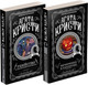 Миниатюра изображения товара Набор книг Эксмо Убийство в Восточном экспрессе. Вечеринка в Хэллоуин (Кристи Агата)