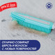 Миниатюра изображения товара Щетка для уборки You'll love 68845