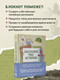 Миниатюра изображения товара Творческий блокнот Бомбора Расскажи мне историю (Межуева Ольга)