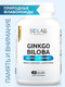 Миниатюра изображения товара Пищевая добавка SOLAB Гинкго Билоба + Витамин С (60 капсул)