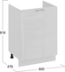 Миниатюра изображения товара Шкаф под мойку ТриЯ Весна 1Н6М с одной дверью (белый/белый глянец)