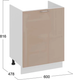 Миниатюра изображения товара Шкаф под мойку ТриЯ Весна 1Н6М с одной дверью (белый/кофе с молоком)