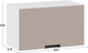 Миниатюра изображения товара Шкаф навесной для кухни ТриЯ Гренада 1В6Г с одной откидной дверью (белый/холст латте)