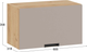 Миниатюра изображения товара Шкаф навесной для кухни ТриЯ Гренада 1В6Г с одной откидной дверью (дуб крафт золотой/холст латте)