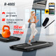 Миниатюра изображения товара Электрическая беговая дорожка UNIX Fit R-400S / TDR400S