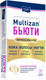 Миниатюра изображения товара Витаминно-минеральный комплекс Lamyra Multizan Бьюти (2x15шт)