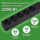 Миниатюра изображения товара Сетевой фильтр Sonnen SPB-505 / 513658 (5м, 5 розеток, черный)