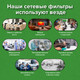 Миниатюра изображения товара Сетевой фильтр Sonnen SPB-505 / 513658 (5м, 5 розеток, черный)