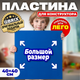 Миниатюра изображения товара Элемент конструктора QBRIX Пластина 40x40 / 10005 (синий)