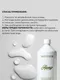 Миниатюра изображения товара Шампунь для волос Selective Professional Hemp Успокаивающий для чувствительной кожи головы (1л)
