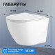 Миниатюра изображения товара Унитаз подвесной с инсталляцией Saniteco KW-9003W Rimles + TECE 9400414